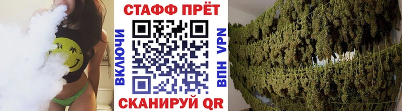 Где купить наркотики Менделеевск Конопля  МЕФ 