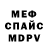 Amphetamine Розовый andreykacha