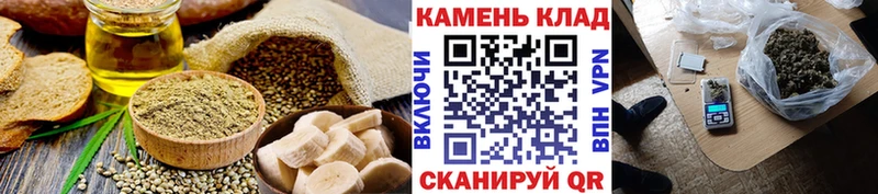 где продают наркотики  Менделеевск  Еда ТГК конопля 