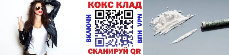 OMG как зайти  Менделеевск  Кокаин VHQ  наркотики 