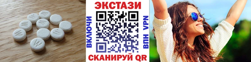 где купить   Менделеевск  Экстази Дубай 