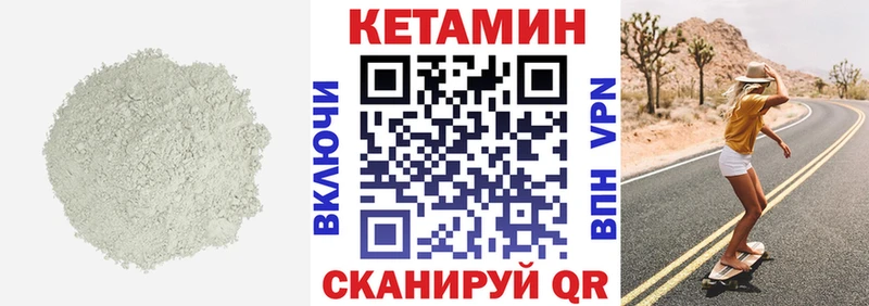 цена   ссылка на мегу сайт  КЕТАМИН ketamine  Менделеевск 