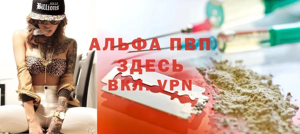 2c-b Армянск