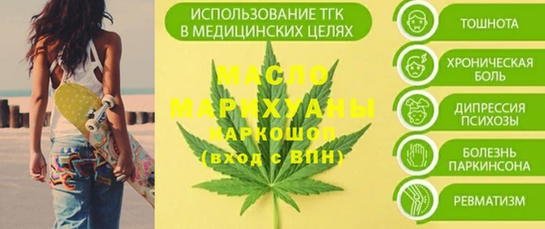2c-b Армянск