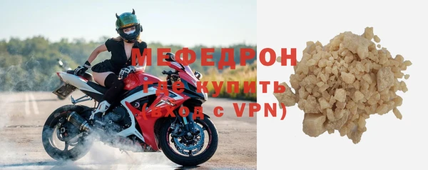 мескалин Аркадак