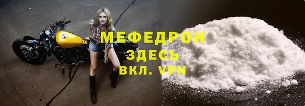 стафф Арсеньев