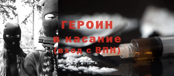 2c-b Армянск