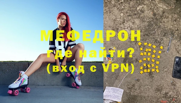 стафф Арсеньев