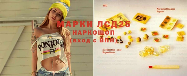 2c-b Армянск