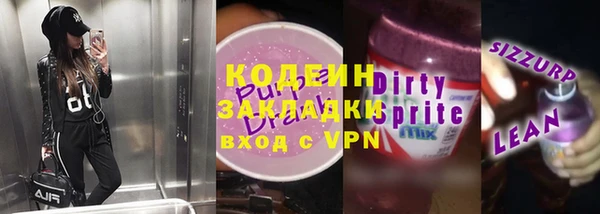 мескалин Аркадак