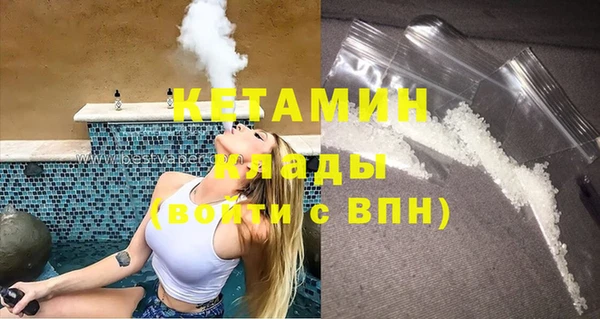 стафф Арсеньев