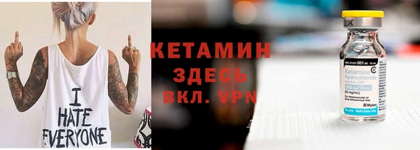 стафф Арсеньев