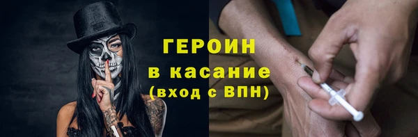 прущие крисы Осташков