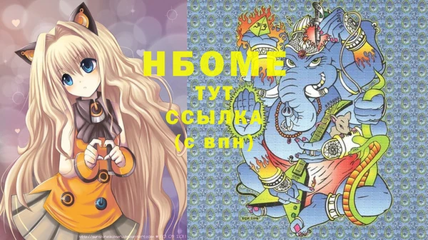 2c-b Армянск