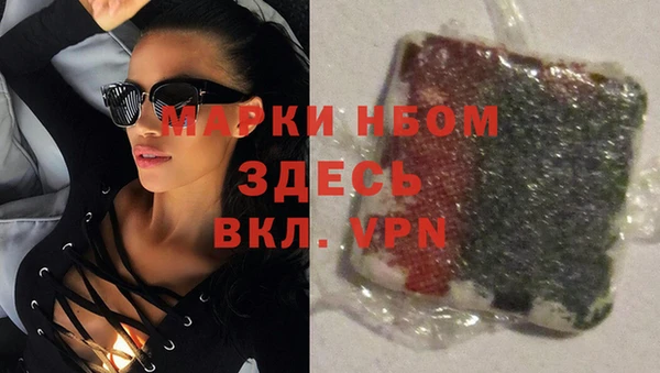 мескалин Аркадак