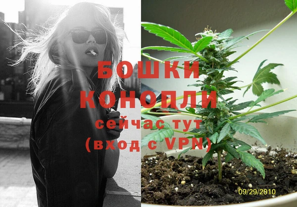 2c-b Армянск