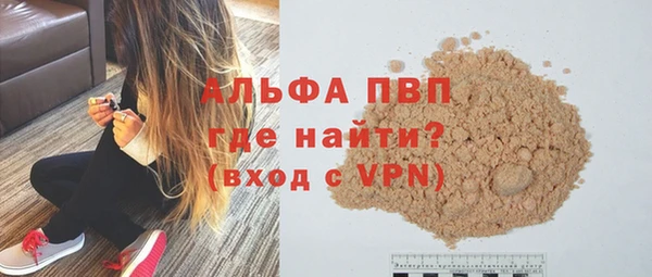 2c-b Армянск