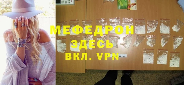 стафф Арсеньев
