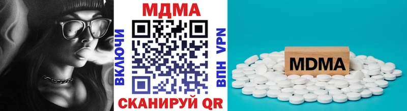 MDMA Molly Менделеевск