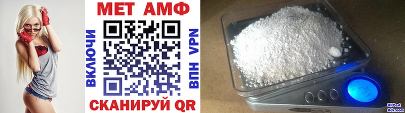 Первитин Декстрометамфетамин 99.9%  Менделеевск 