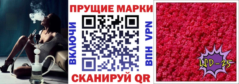 Марки 25I-NBOMe 1500мкг  наркотики  darknet состав  Менделеевск 