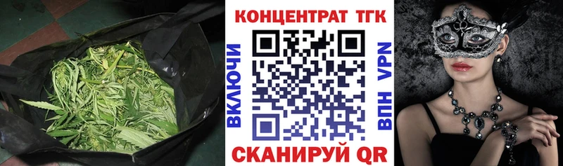 KRAKEN вход  хочу наркоту  Менделеевск  Дистиллят ТГК вейп 